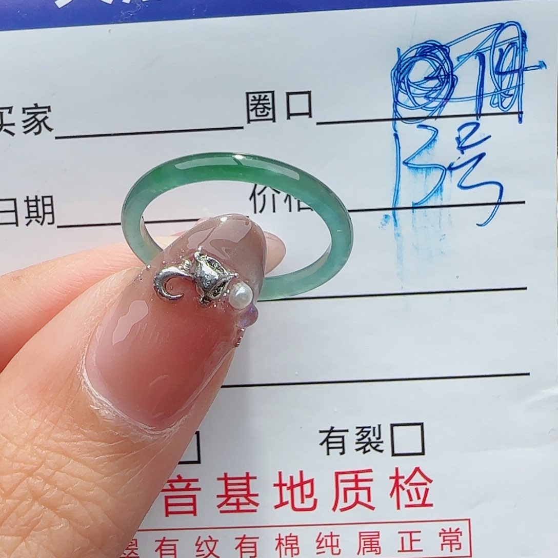 未镶嵌戒指翡翠戒指