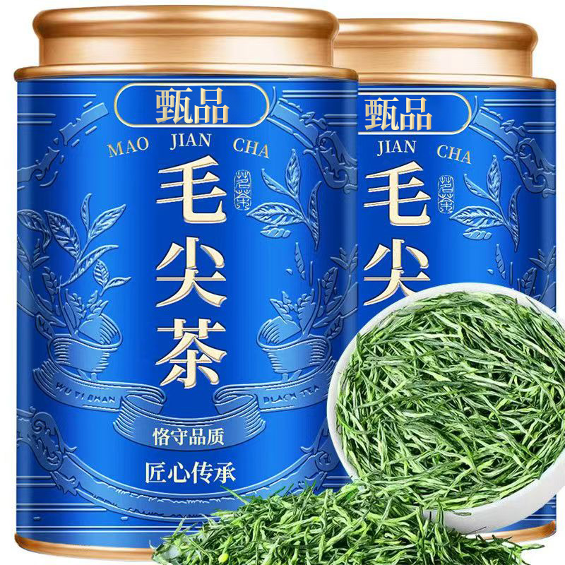 毛尖茶2025年新茶毛尖绿茶高山浓香型正宗高档茶叶绿茶罐装