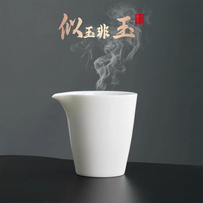 羊脂玉白瓷公道杯陶瓷功夫茶具家用茶海分茶器公匀杯茶道零配件