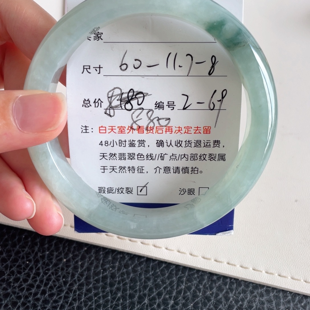 未镶嵌手镯翡翠翡翠手镯