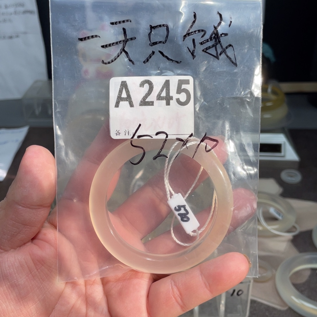 玛瑙/玉髓合金手链