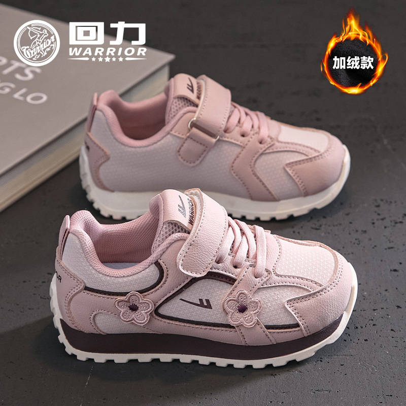 回力童鞋2025冬季新款男童加绒保暖百搭女童皮面二棉鞋防滑3118