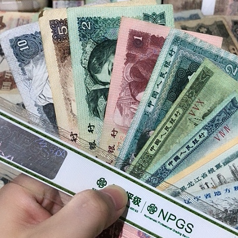 10张退市旧票福利品66