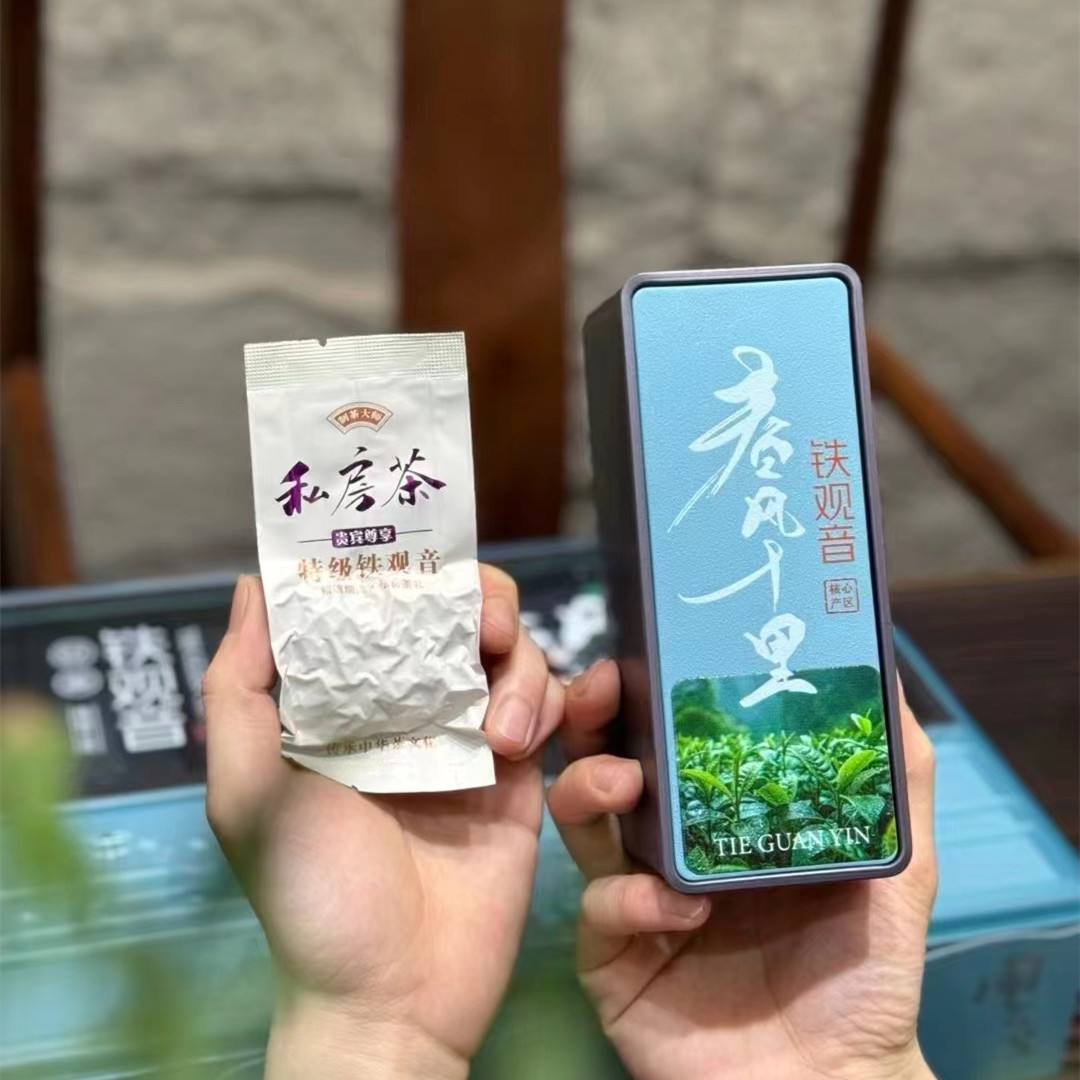 特级安溪铁观音高山兰花香礼盒装双十一茶叶礼盒