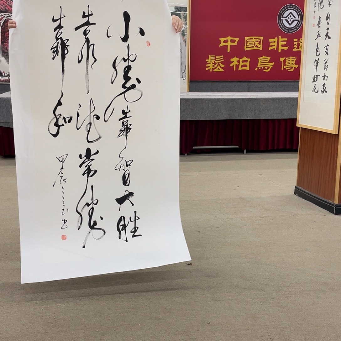 国画可口可乐公司在淘宝上发布