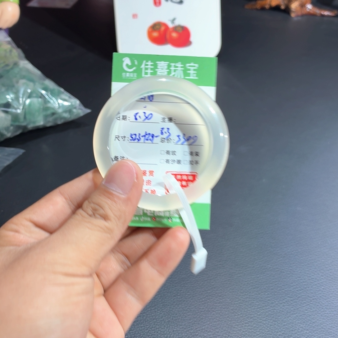 手镯玛瑙/玉髓未镶嵌