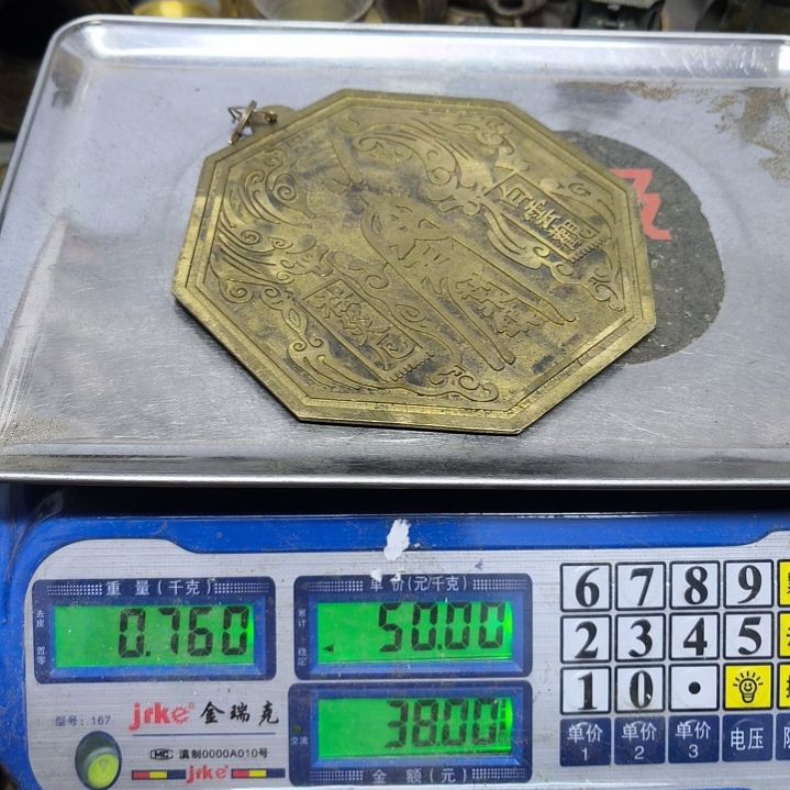 ?铜器，388888888888
