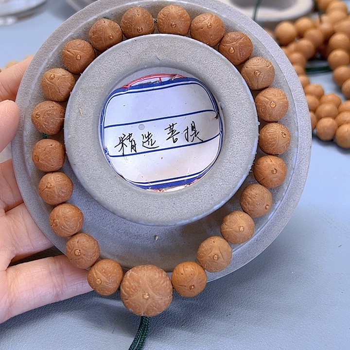 凤眼菩提手串11龙眼不同树81@7098