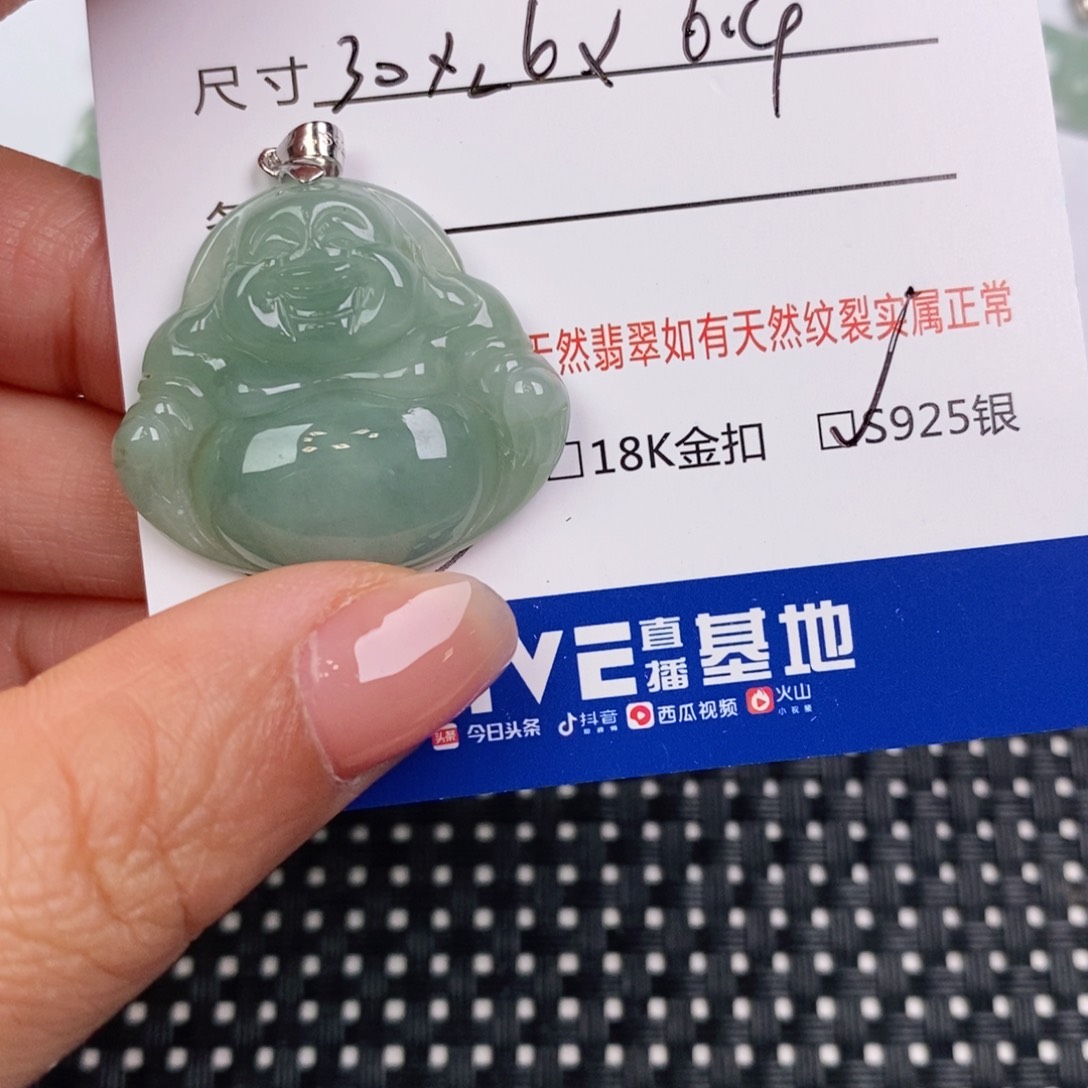 翡翠未镶嵌颈饰小*妹吊坠