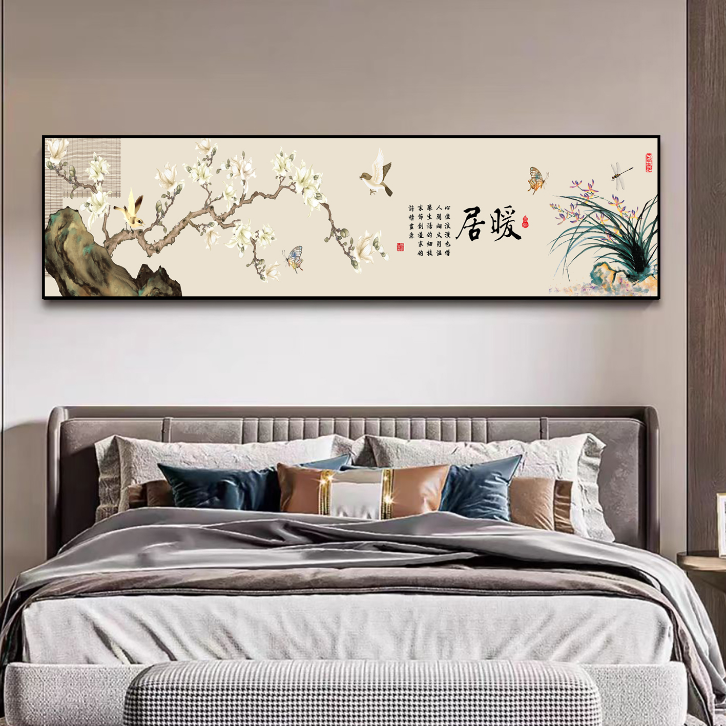 【暖居】新中式床头装饰画客厅沙发卧室背景墙挂画寓意美好