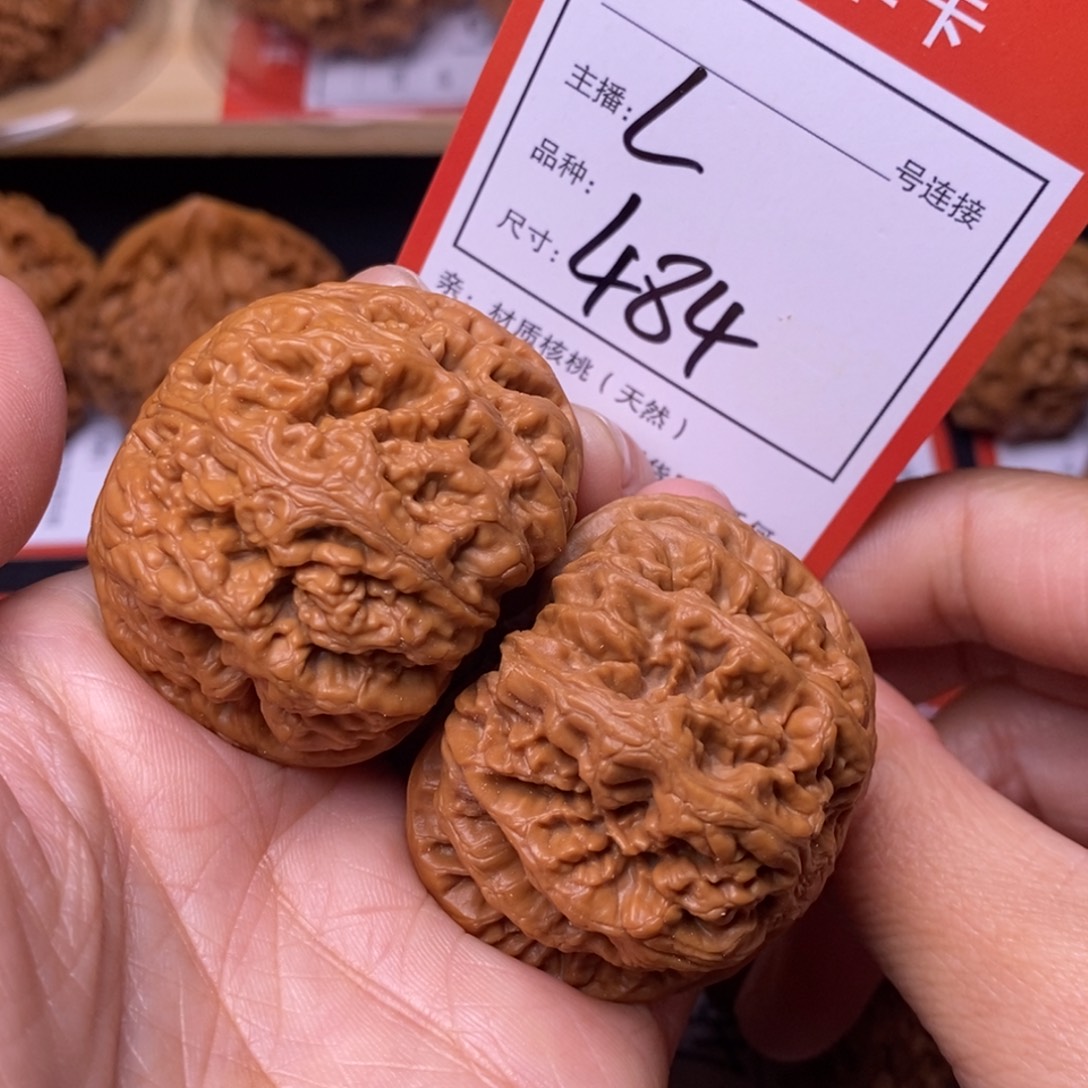 把件文玩核桃43粗筋484号