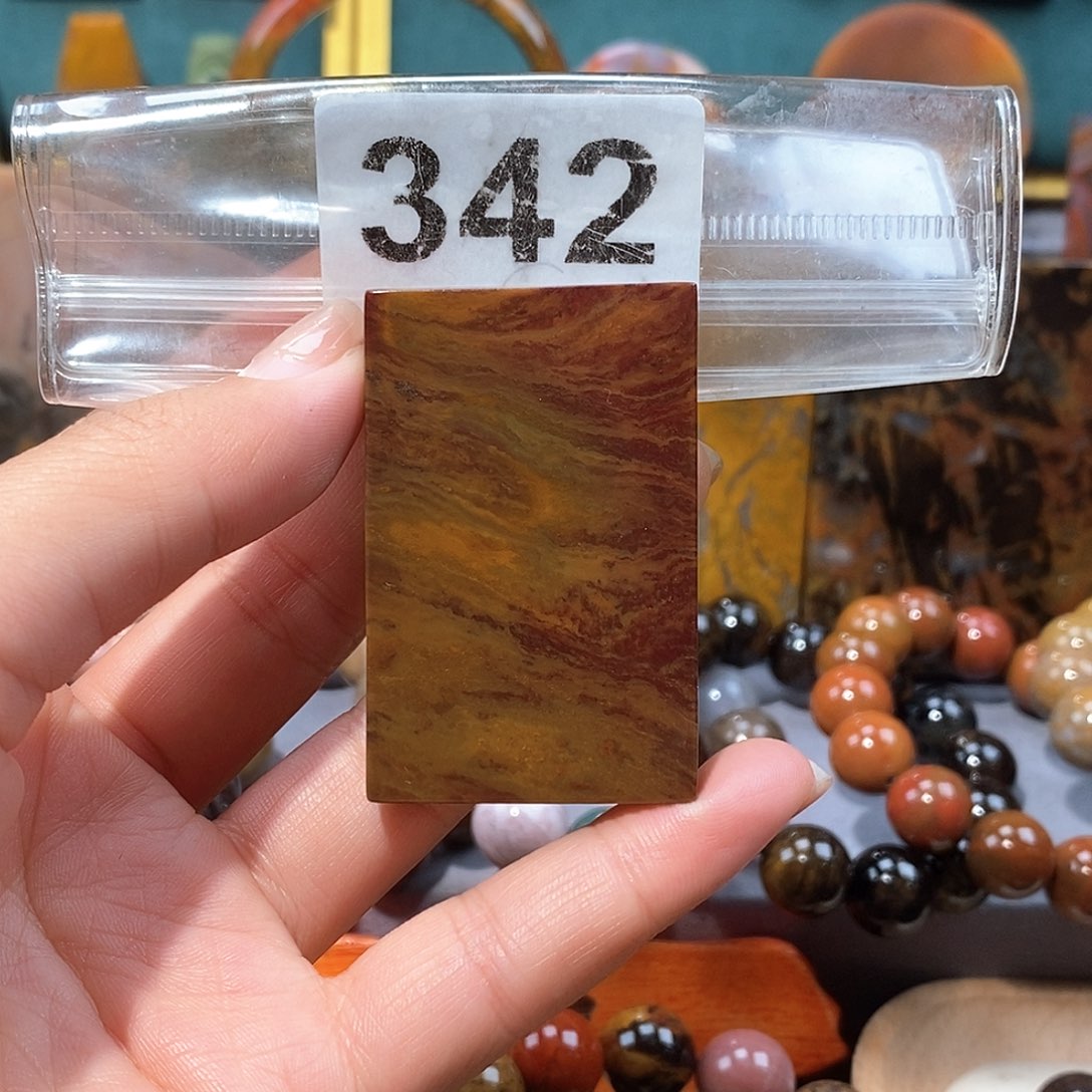 硅化玉天然北票硅化玉牌子未镶嵌天然北票硅化玉牌子