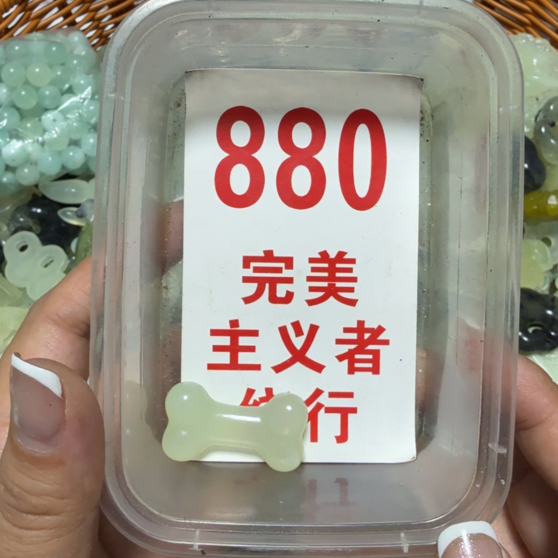 透闪石-蛇纹石玉吊坠足银镀金镶嵌