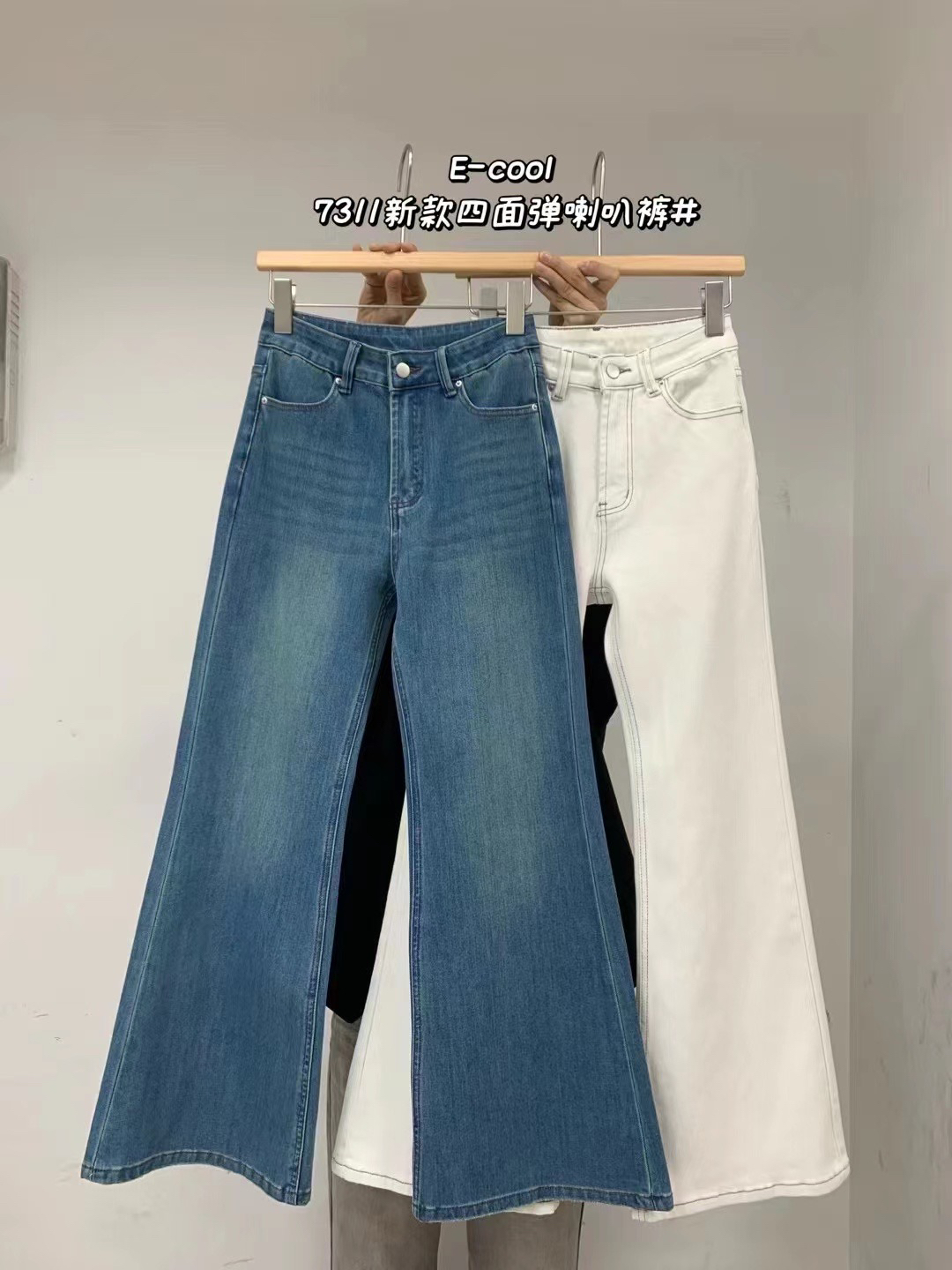 兰卡家高级感喇叭裤