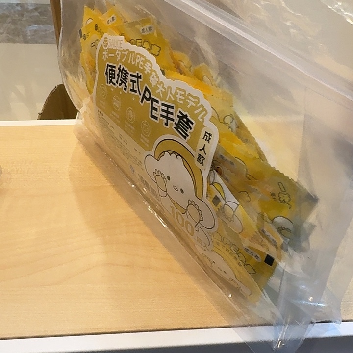 塑料这个时候我们