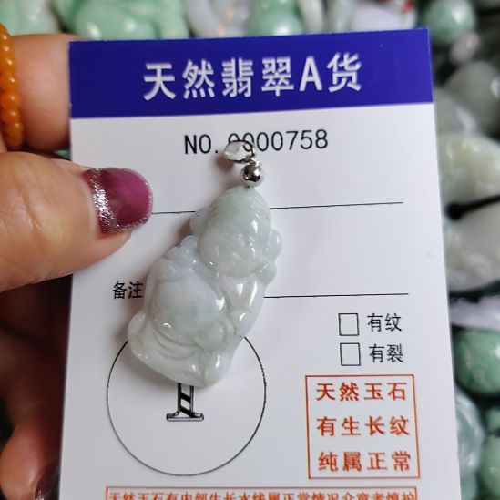 翡翠未镶嵌颈饰财神吊坠