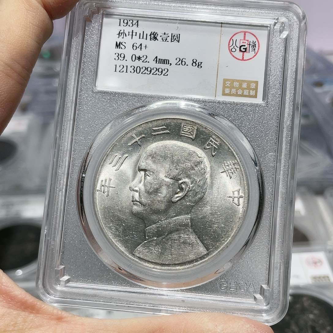 银如图所说的那样是一个