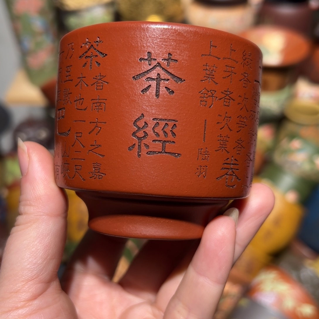 紫砂茶杯宜兴紫砂主人杯