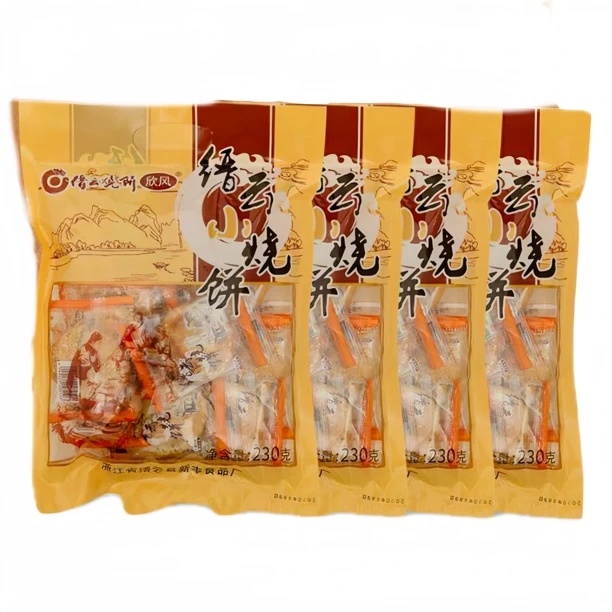 缙云小烧饼手工小酥饼梅干菜肉饼酥饼零食缙云小烧饼230g