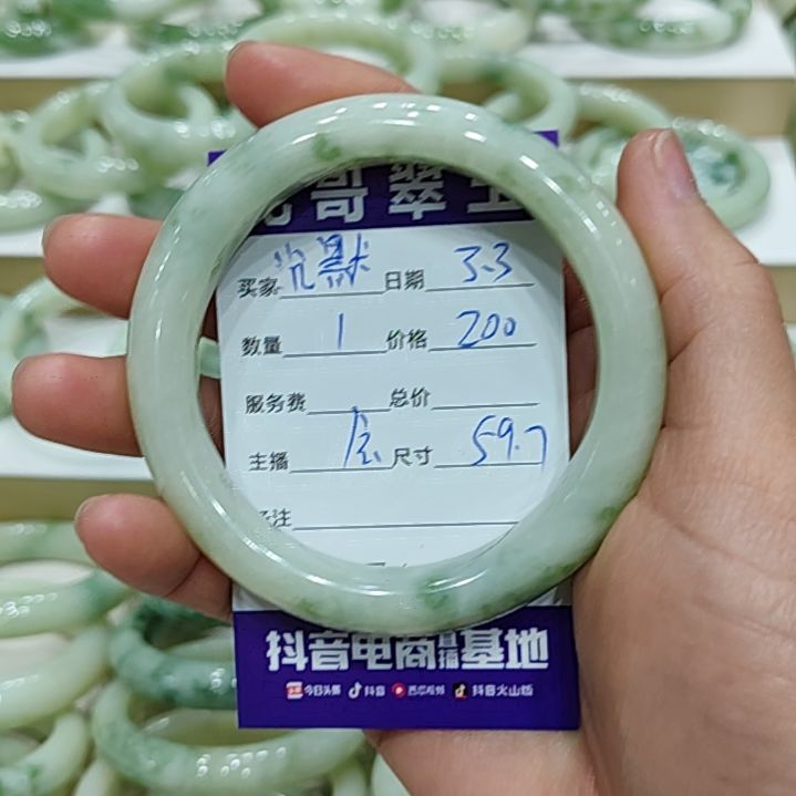 透闪石-蛇纹石玉手镯未镶嵌沉*