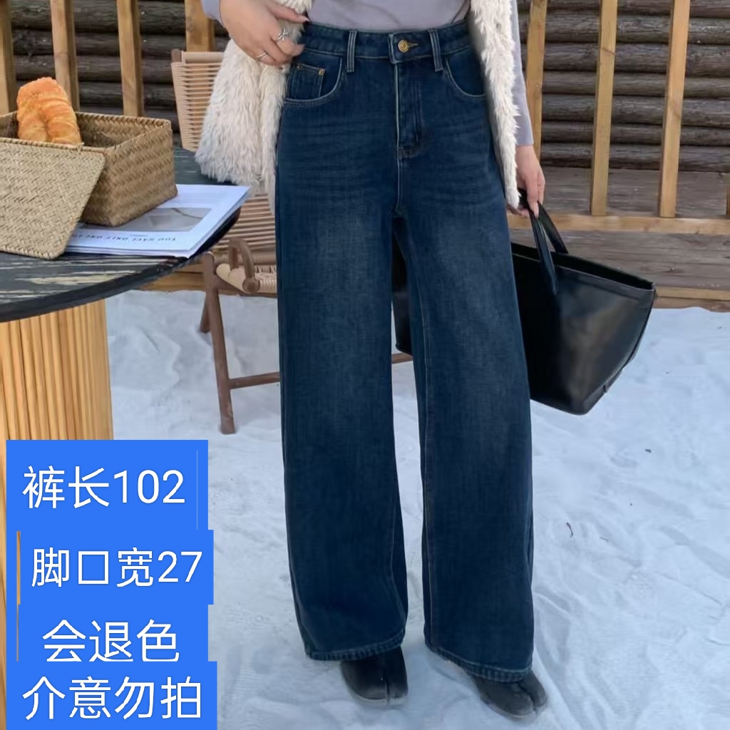 冬季加绒复古高腰直筒牛仔裤显瘦百搭休闲长裤