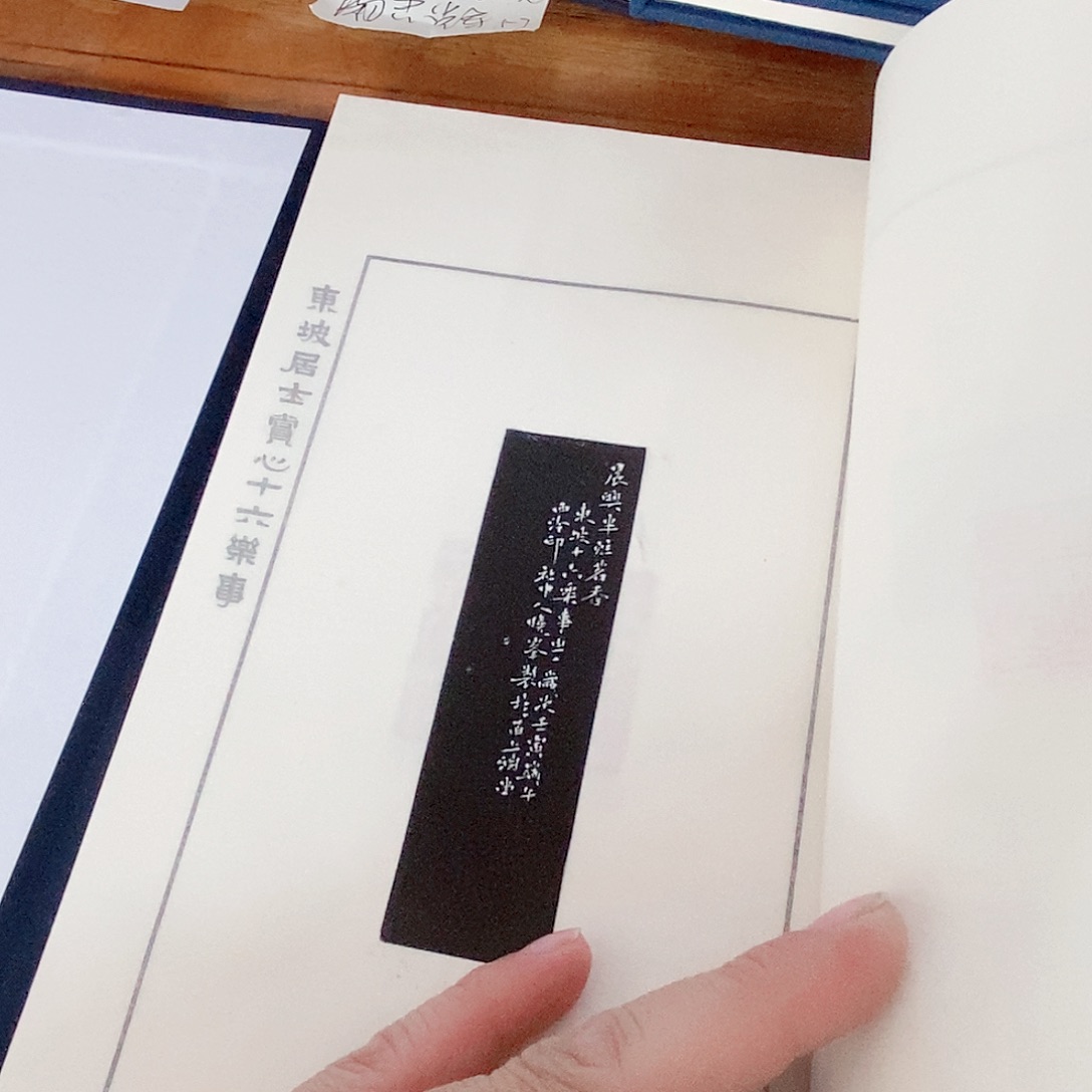 三***铁其他昌化石十六乐事