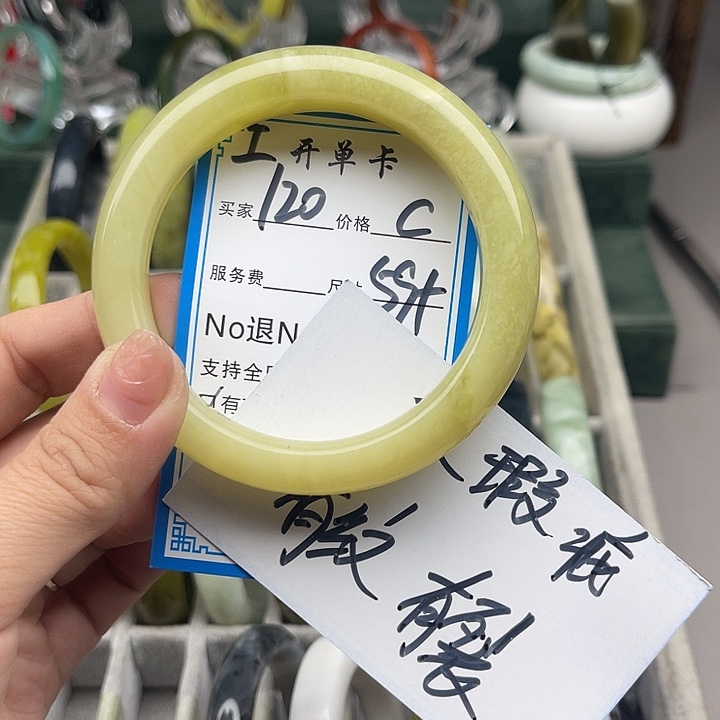 蛇纹石玉未镶嵌手镯