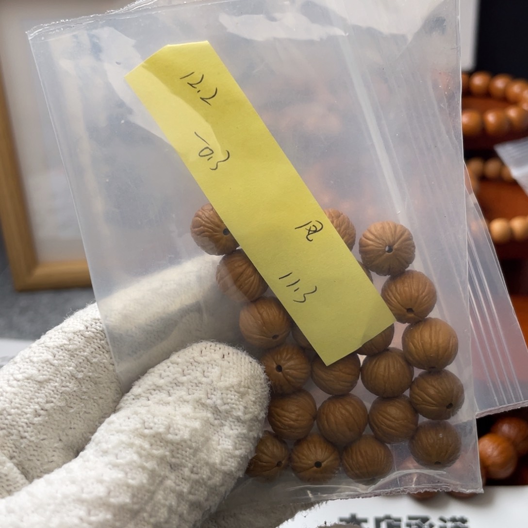 猴头核桃手串星*凤羽12.2