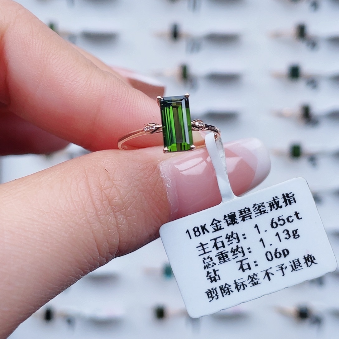 碧玺戒指18K金镶嵌