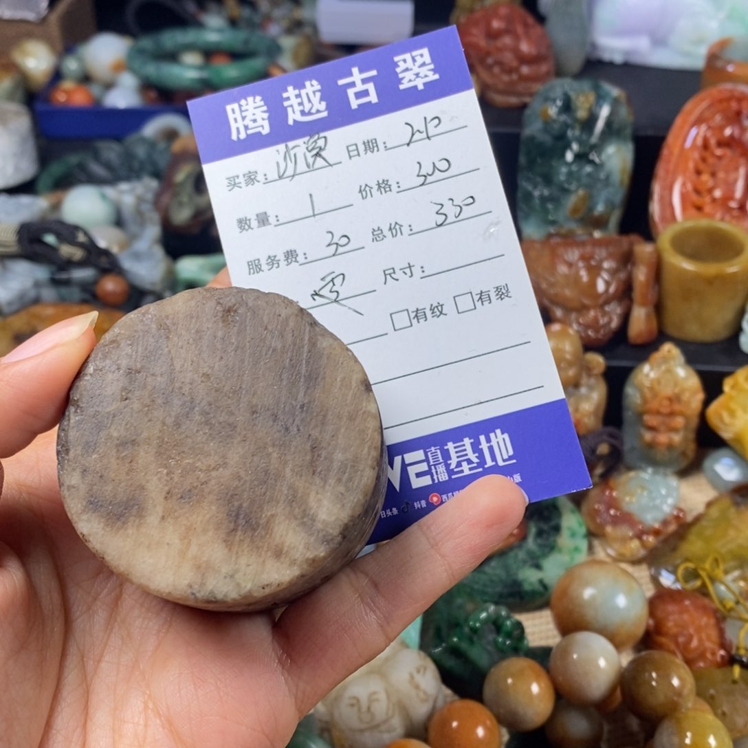 翡翠吊坠(不含链)未镶嵌沙***冷