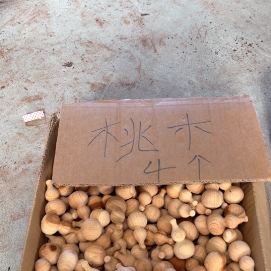 非洲紫檀（红花梨）