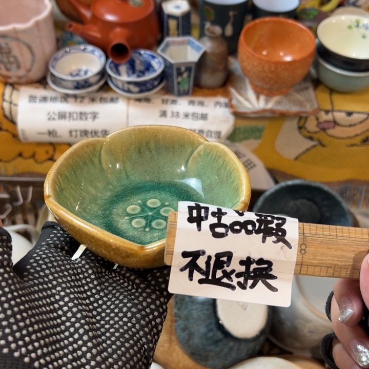 紫砂茶盘.****在感谢您致电