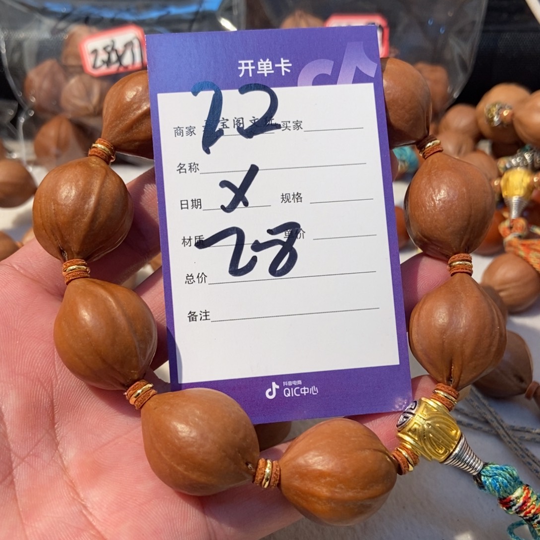 諾***芯吊坠橄榄核橄榄橄榄