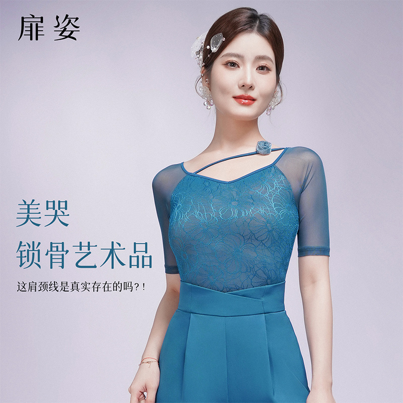 扉姿 摩登舞蹈服女夏季新款交谊舞连体衣练功服蕾丝跳舞上衣F1306