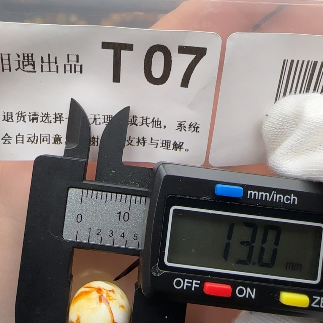 琥珀裸石未镶嵌琥珀蜜蜡微