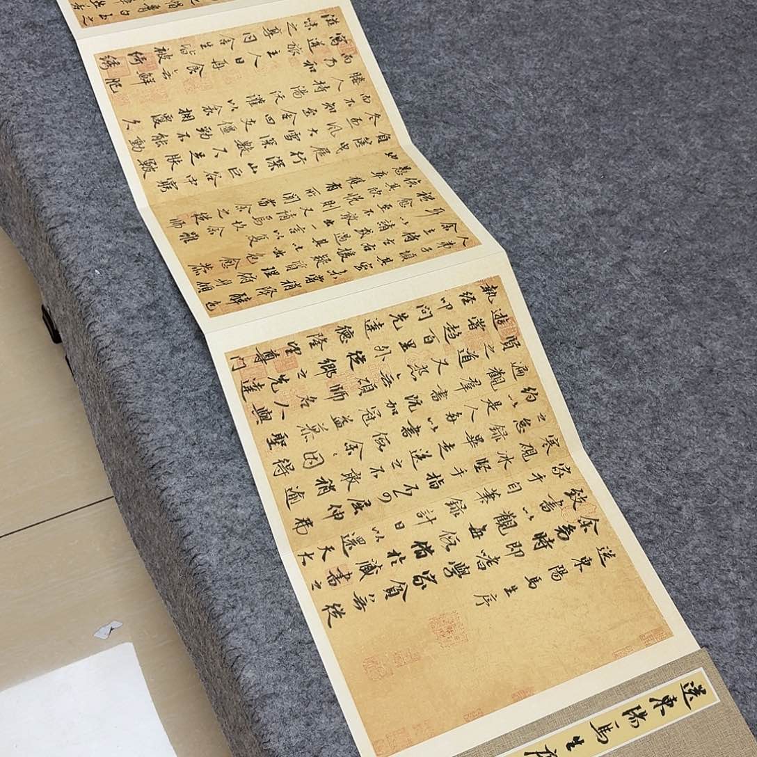 书法国展书家印春涛300×32