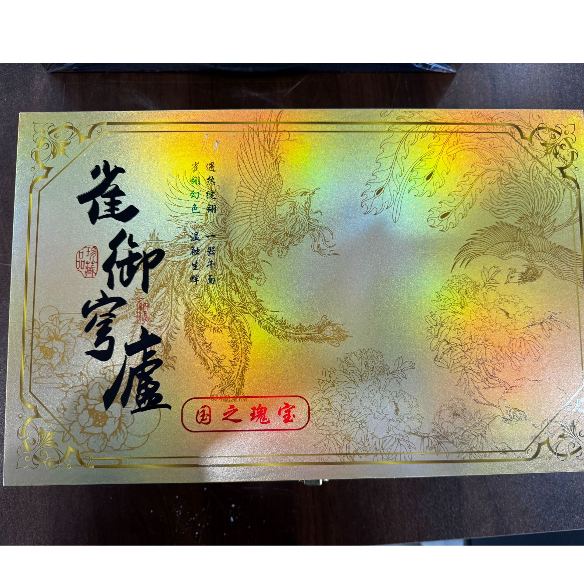 茶瓷雅物集商品链接@@ZH3907