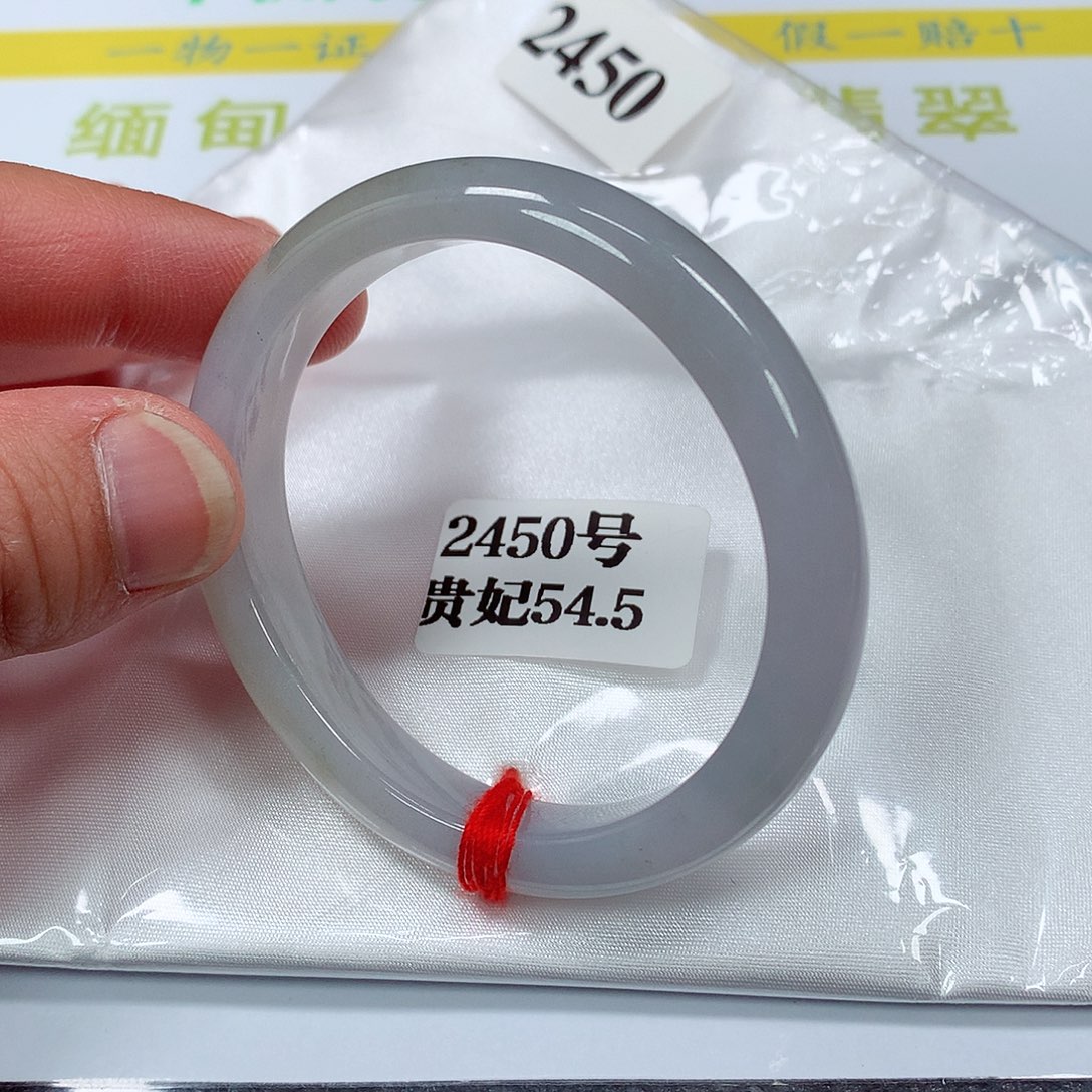 【闪购商品】翡翠手镯未镶嵌叫**人2450号