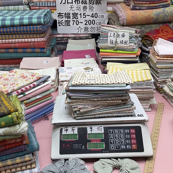 棉刀口布纯棉闪购959