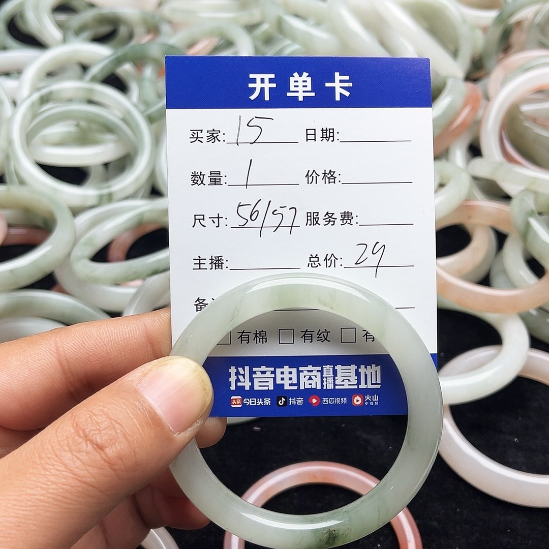 未镶嵌手镯石英质玉15