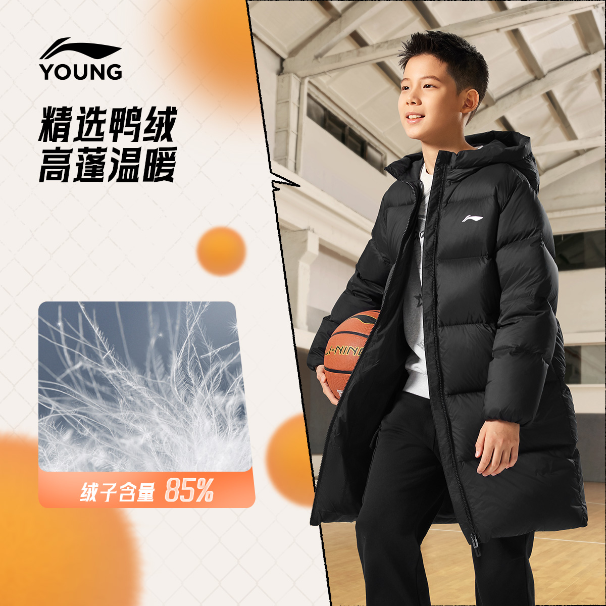 【长款极寒泡芙】李宁儿童冬季新款连帽保暖运动亲肤羽绒服YYMV143