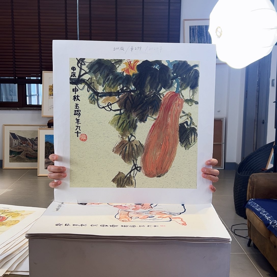 版画耿玉琨亲签限量版画s