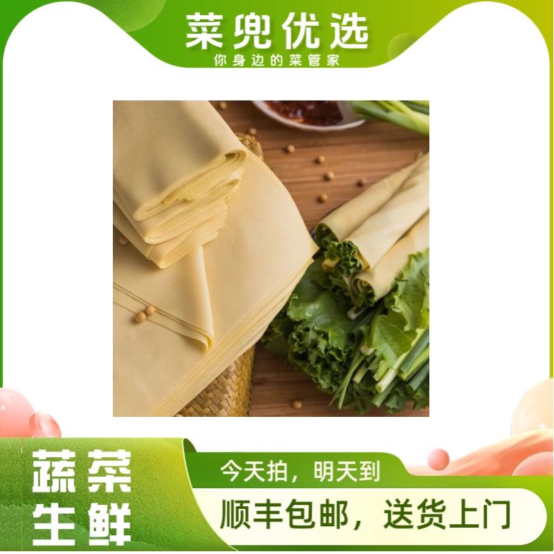 榆树干豆腐500g±5g/份