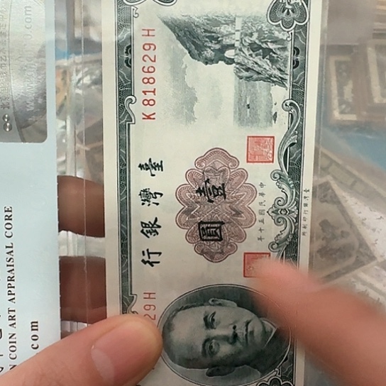 吾爱收藏流通旧品