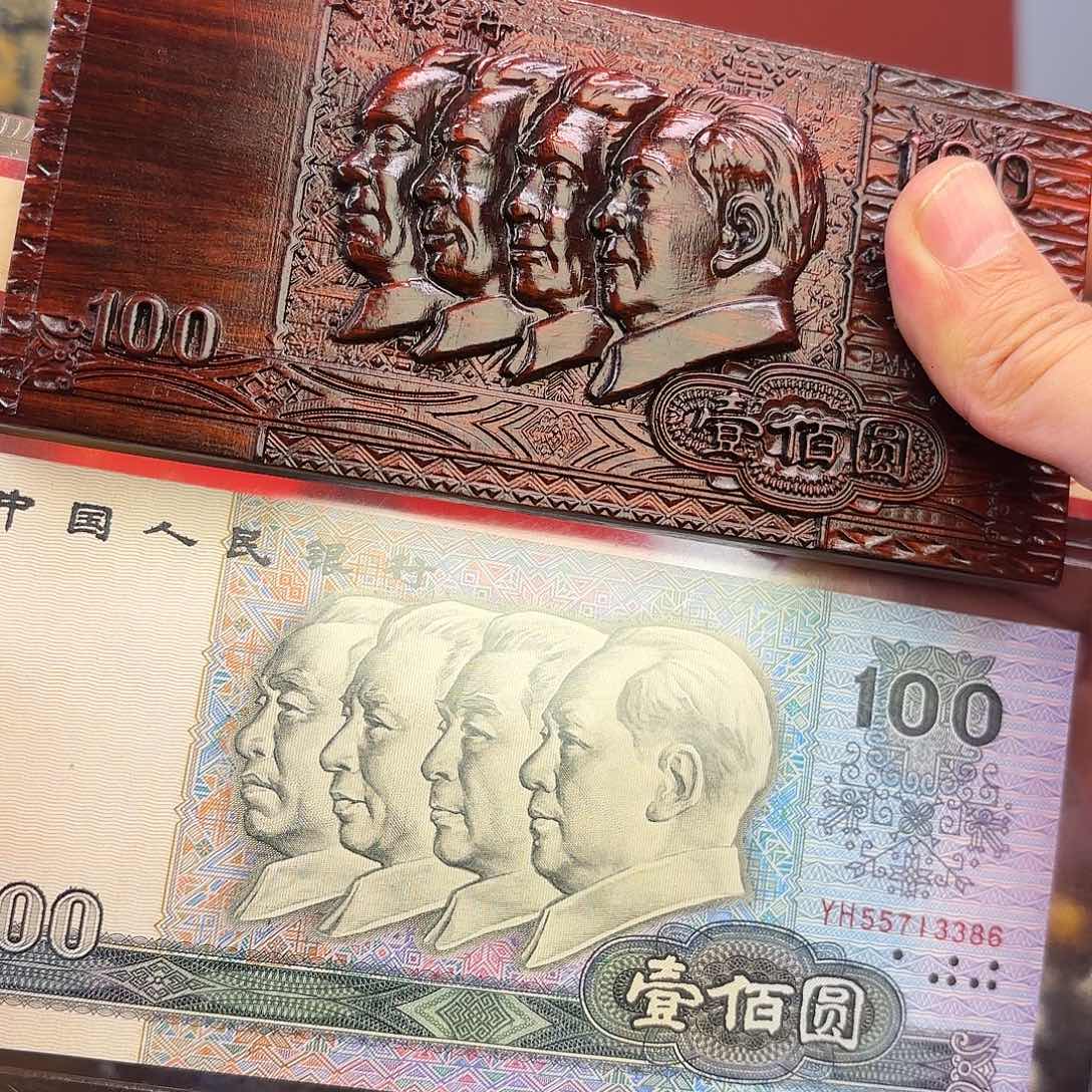 檀香紫檀（小叶紫檀）1990