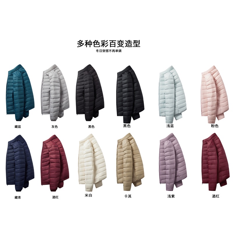 立领国标某登鸭绒冬季轻薄排骨羽绒服2025新款大气保暖外套情侣