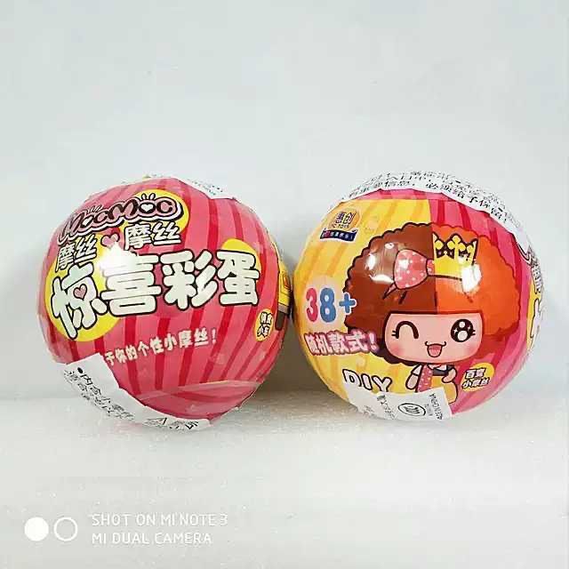 惊喜拆猜乐拆拆乐娃娃球盲盒奇趣蛋彩泥球甜品购物车套装女孩玩具