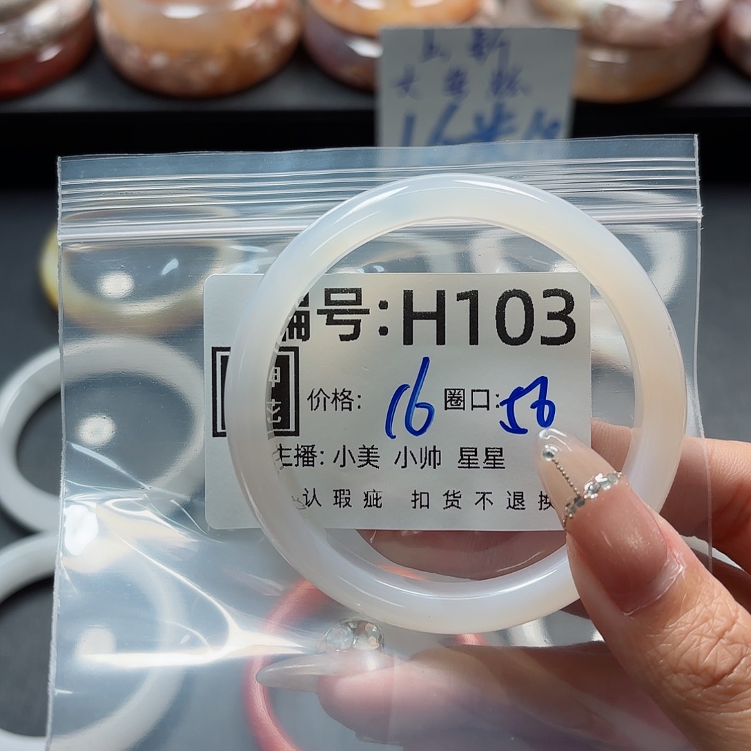 石英质玉手镯合金诀*诗