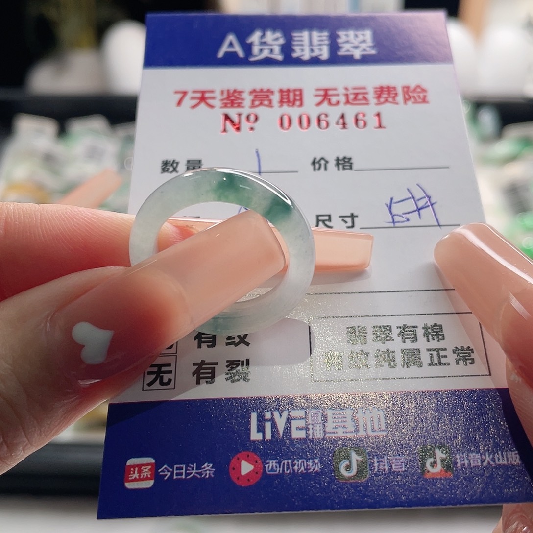 肉***完翡翠未镶嵌戒指翡翠戒指