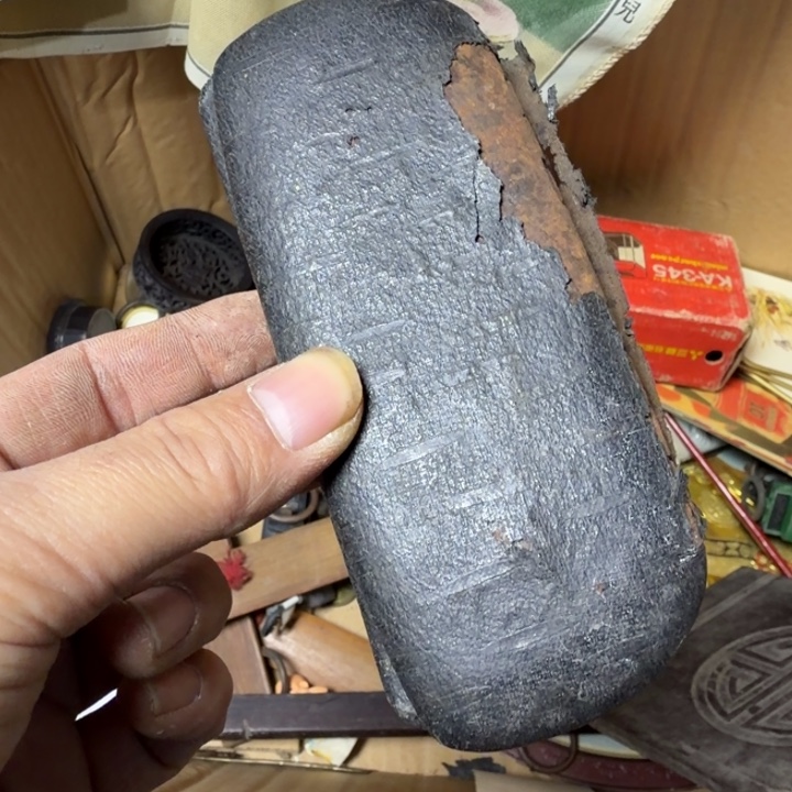 怀***市民俗物件杂项专拍